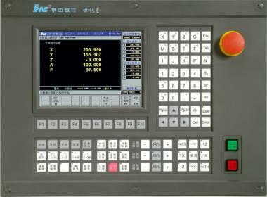 華中數(shù)控系統(tǒng)操作界面
